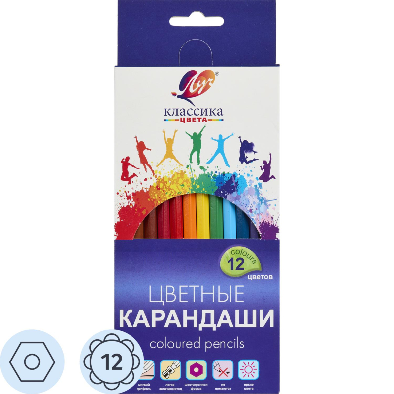 Карандаши цветные Луч Классика 12 цветов шестигранные