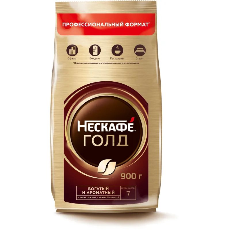 Кофе растворимый сублимированный Nescafe Gold 900г пакет