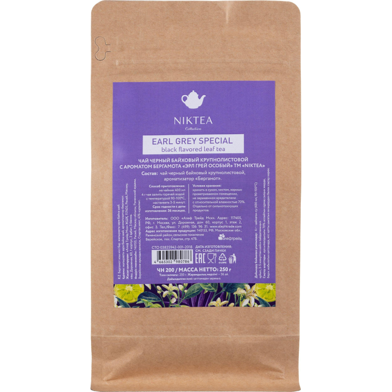 Чай Niktea Earl Grey Special черный с бергамотом 250 г