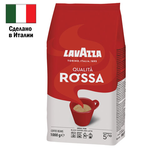 Кофе в зернах LAVAZZA "Qualita Rossa", 1000 г, вакуумная упаковка, 3590