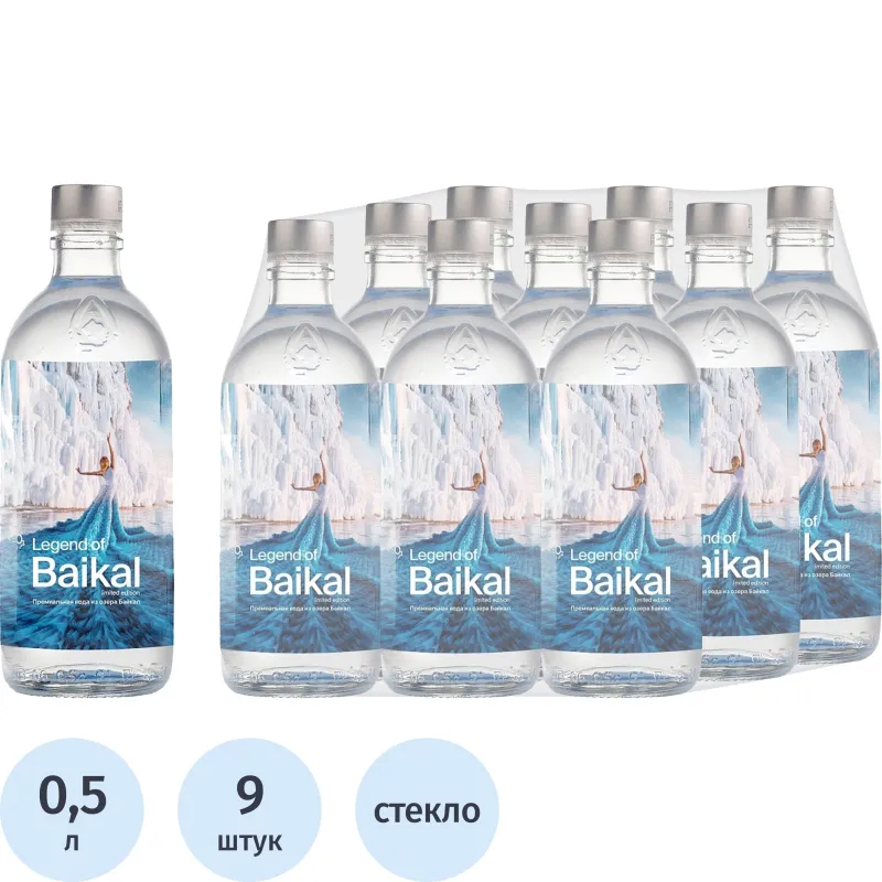 Вода питьевая LEGEND of BAIKAL Limited Edition природ негаз cт 0,5л