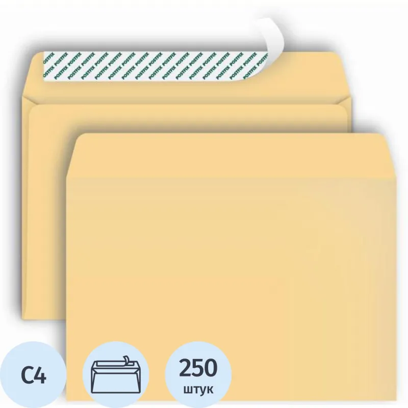 Конверт POSTFIX глянц.крафтС4 стрип229х324, 90г/м2, 250шт/уп
