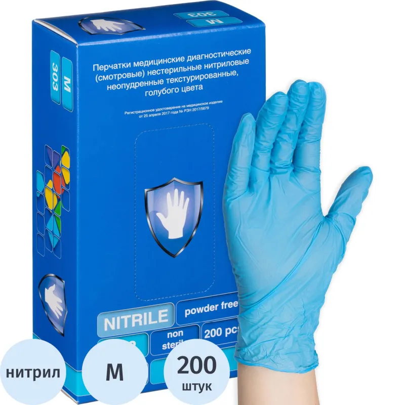 Перчатки мед.смотров.  нитрил., н/с, н/о, S&C ZN/TN303(M) 100 пар, голубой