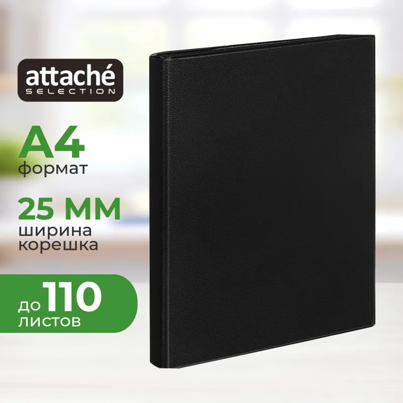 Папка на 4-х кольцах BANTEX 25мм 1355-10 черная Россия