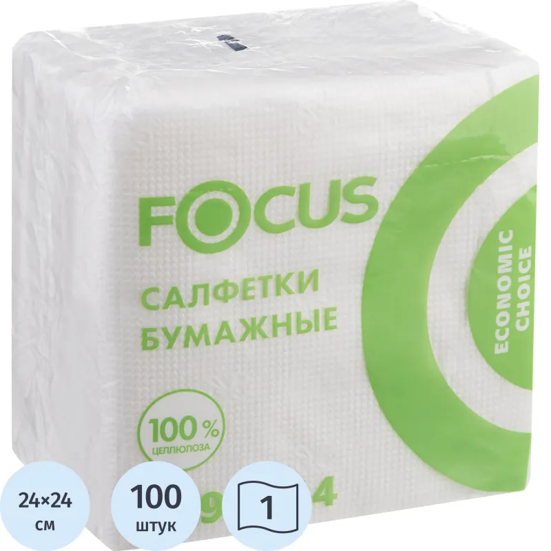 Салфетки бумажные Focus Economic Choice 1-слойные 24x24 см белые (100 листов в пачке)