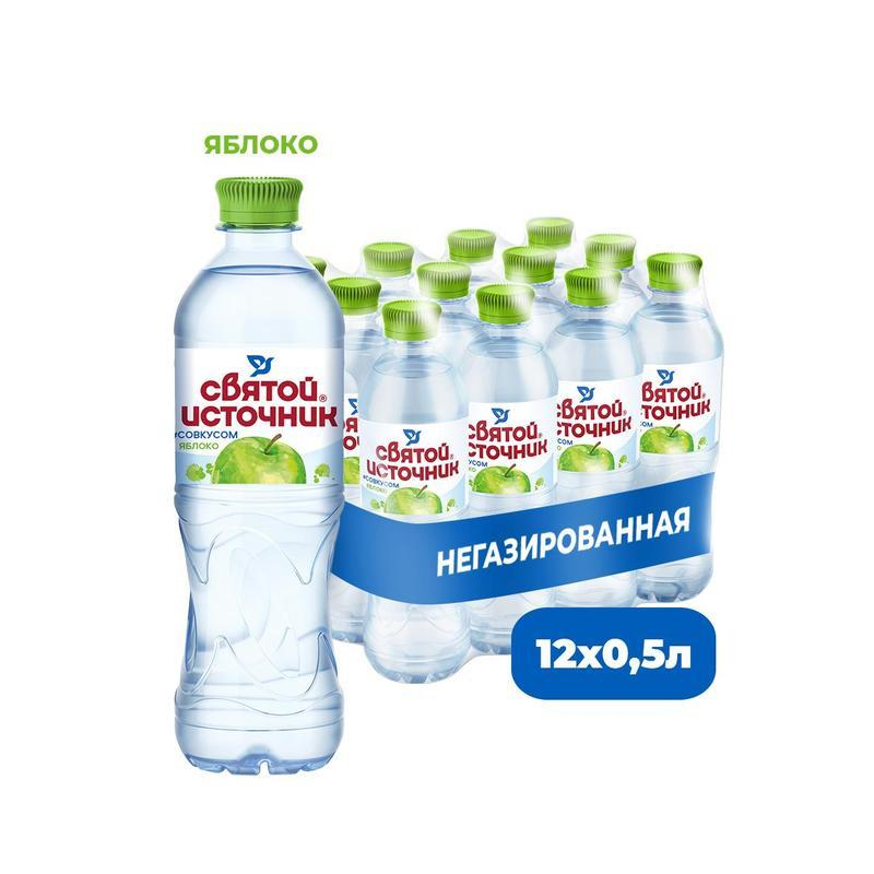 Напиток негаз.Святой источник со вкусом Яблока пэт 0.5лx12шт/уп