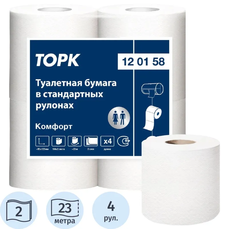 Бумага туалетная Tork Advanced 120158 T4 2-слойная белая (4 рулона в упаковке)