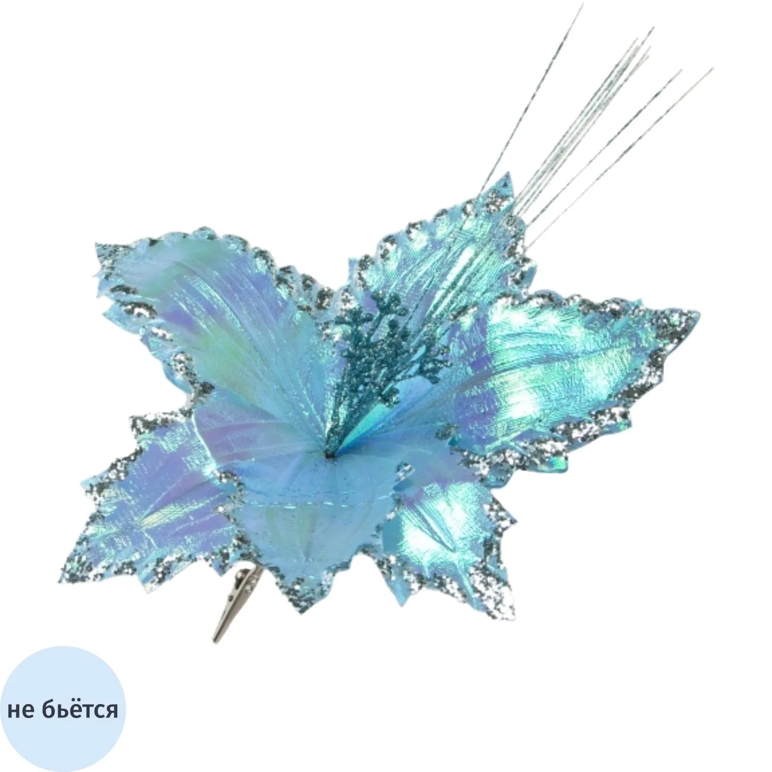 Украшение НГ ёлочное Лилия голубой полиэстер,на клипсе 33x33x33см арт.88882