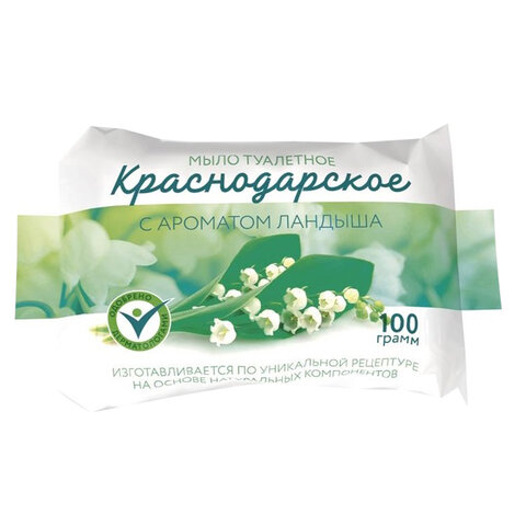 Мыло туалетное 100 г КРАСНОДАРСКОЕ (Меридиан), "Ландыш"