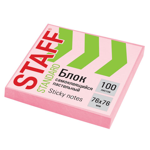 Блок самоклеящийся (стикеры) STAFF STANDARD, ПАСТЕЛЬНЫЙ 76х76 мм, розовый, 100 листов