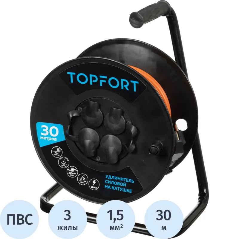 Удлинитель Topfort ПВС 3х1,5кв.мм, 30м на пласт.катушке, 4 роз. с/з, IP44