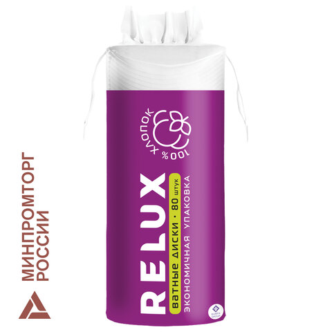 Ватные диски 80 шт., RELUX, двусторонние, 66817 Ватные диски 80 шт., RELUX, двусторонние, 66817