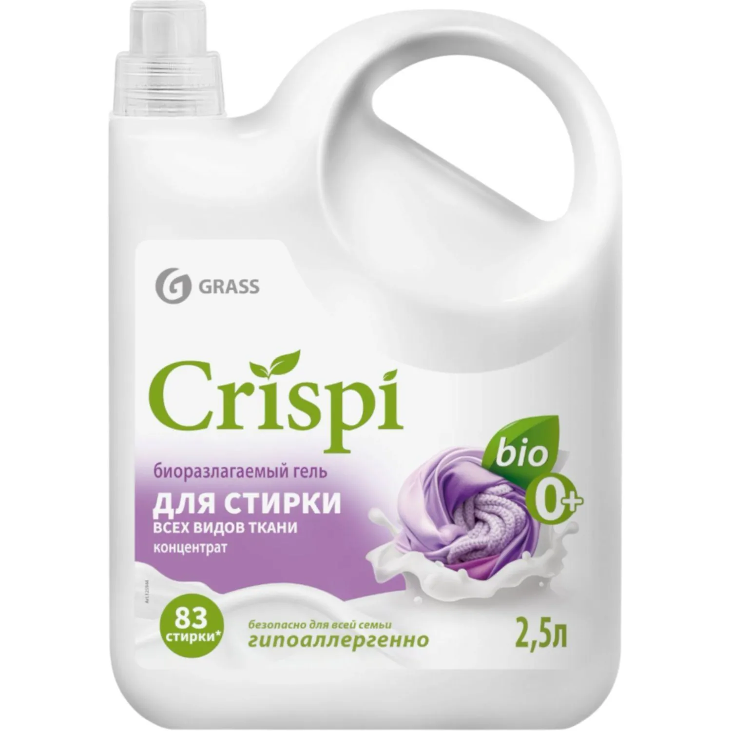 Гель для стирки всех видов ткани Grass Crispi 2.5 л