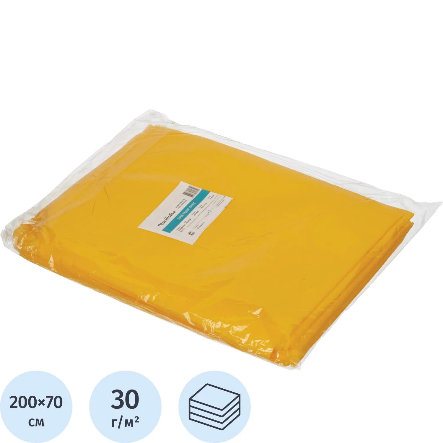 Простыня одноразовая Чистовье Люкс нестерильная 200x70 см спанбонд (желтая, плотность 30 г, 10 штук