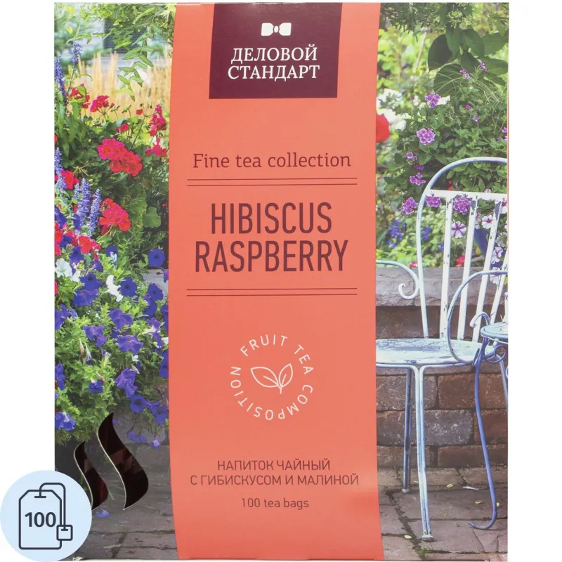 Чай Деловой Стандарт Hibiscus and raspberry травяной 100 пакетиков