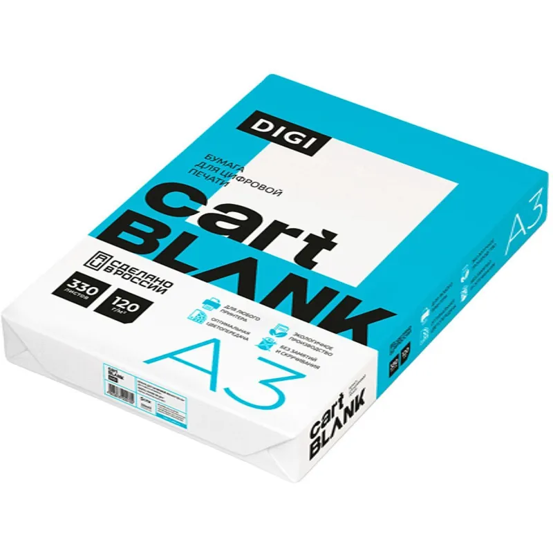 Бумага для цв.лазер.печ. Cartblank Digi (А3, 120 г/кв.м, 330 л)