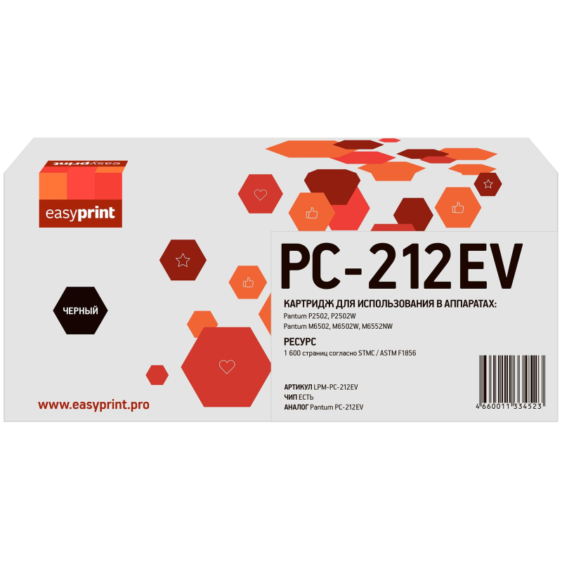 Картридж лазерный EasyPrint LPM-PC-212EV чер. для Pantum P2502/M6502/M6552