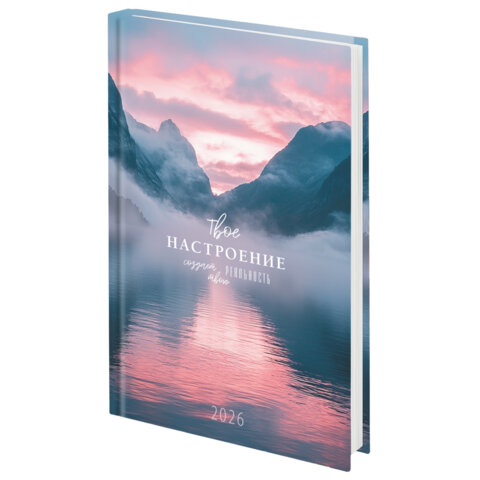 Ежедневник датированный 2026 145х215 мм, А5, STAFF, ламинированная обложка, "Настроение", 117320