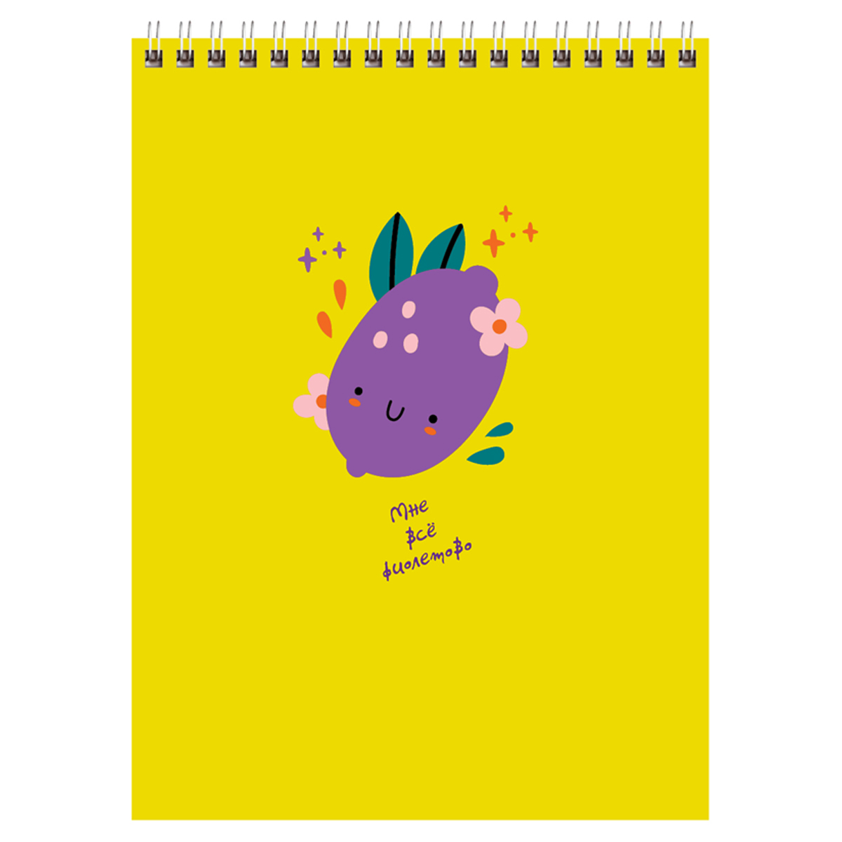 Блокнот А5 80л. на гребне BG "На позитиве"