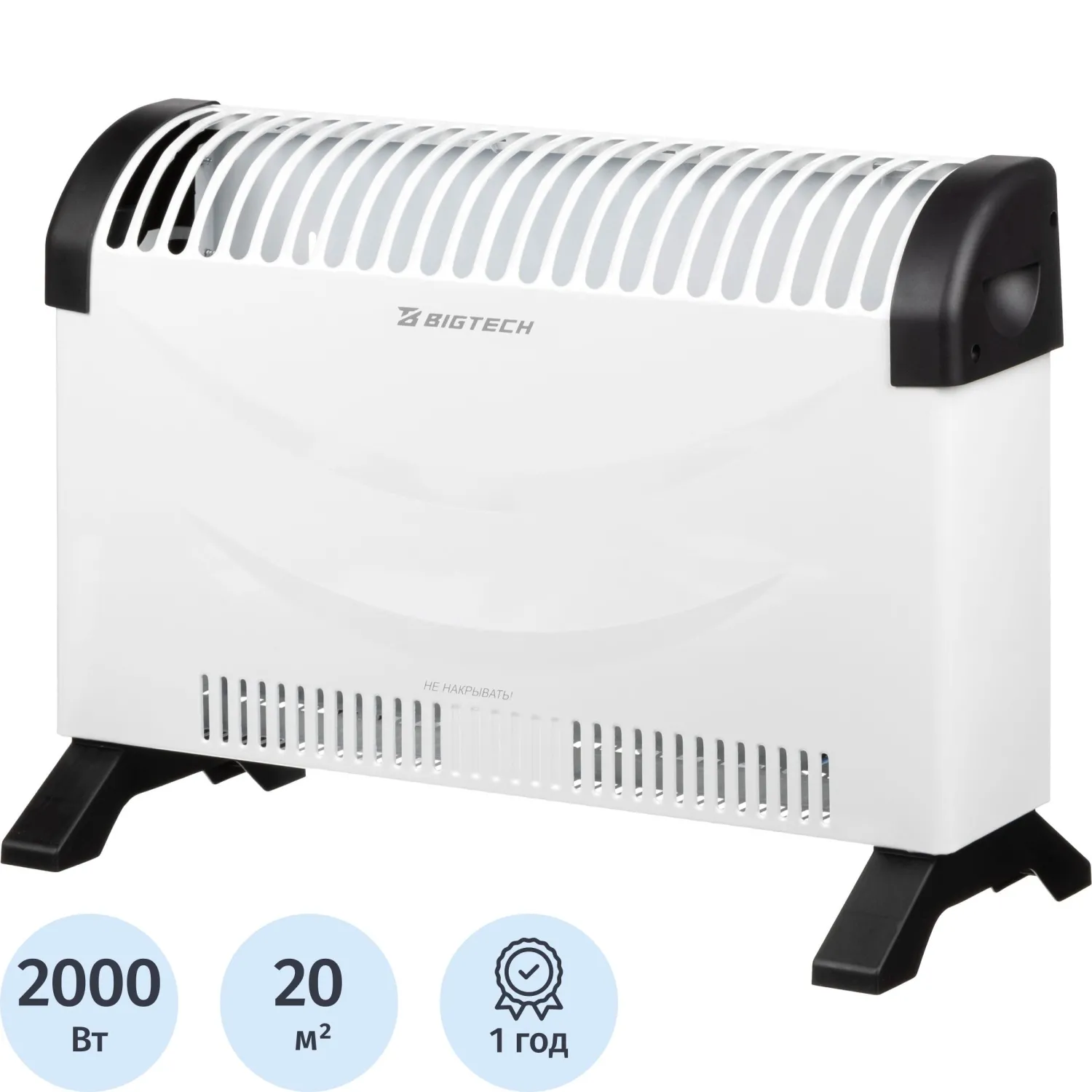 Конвектор BigTech  WBC003 11A (2000 Вт)