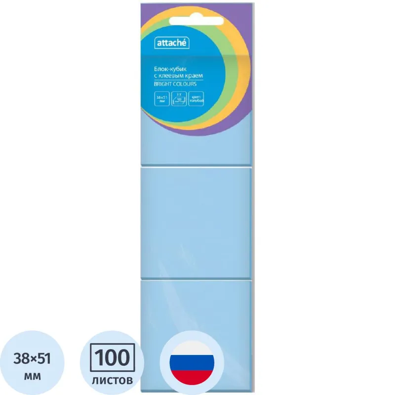 Стикеры Attache Bright colours 38х51 мм пастельные голубые (3 блока по 100 листов)