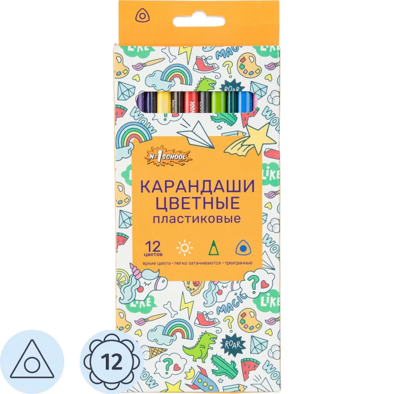 Карандаши цветные №1 School Отличник 12 цветов трехгранные (дизайн универсальный)