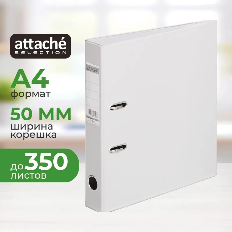 Папка с арочн.мех. BANTEX 50мм 1451-05 серая Россия-Дания