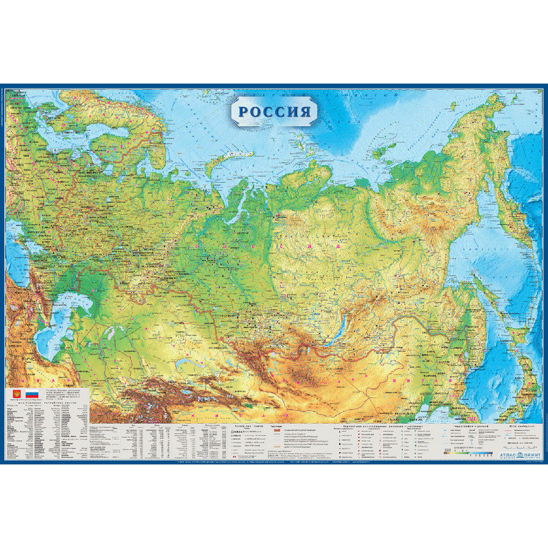 Настенная карта РФ физическая полезные ископаемые 1:5,5млн.,1,57х1,07м.