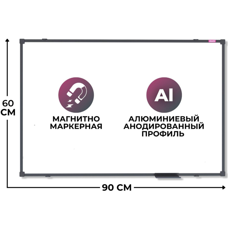 Доска магнитно-маркерная 60х90 Attache BlackFrame черная рама