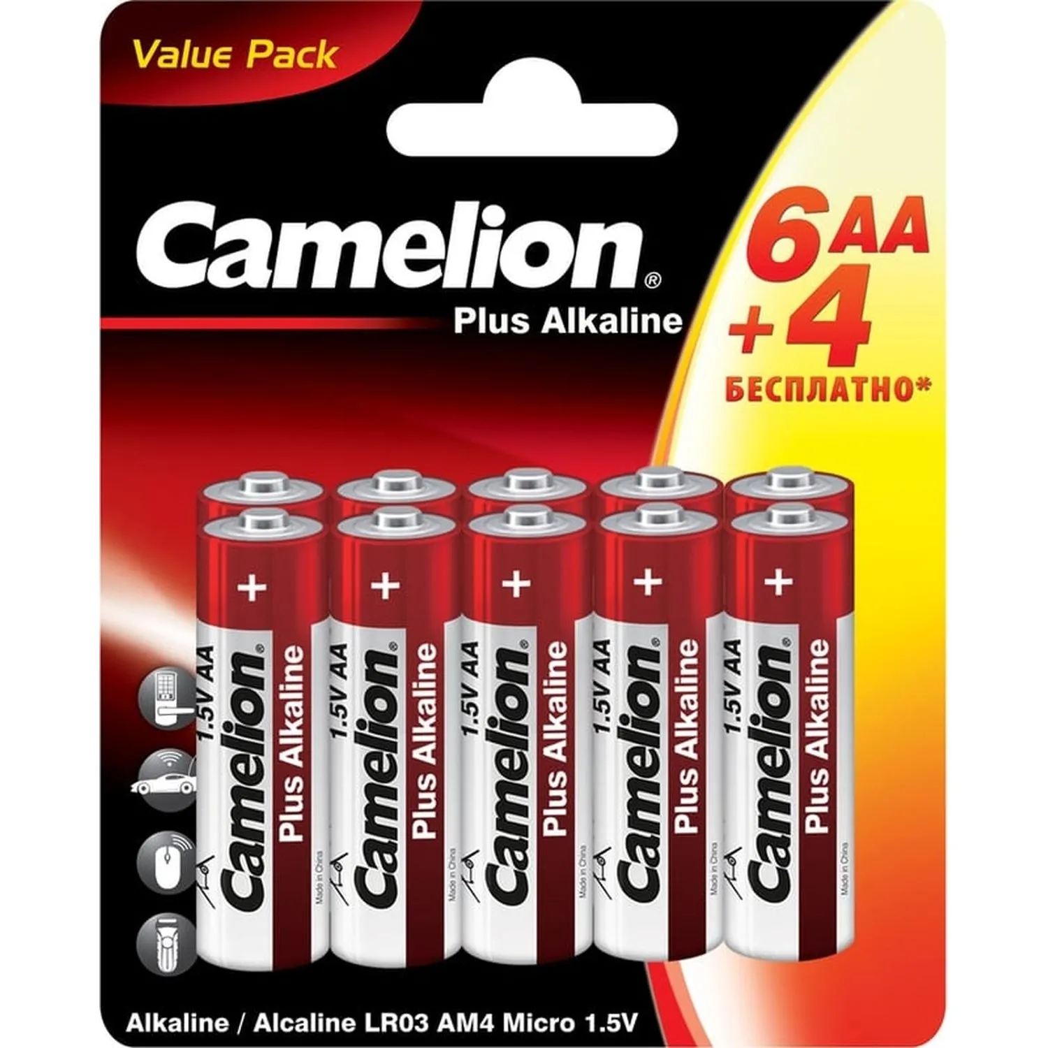 Батарейка AA пальчиковая Camelion Plus Alkaline (10 штук в упаковке)