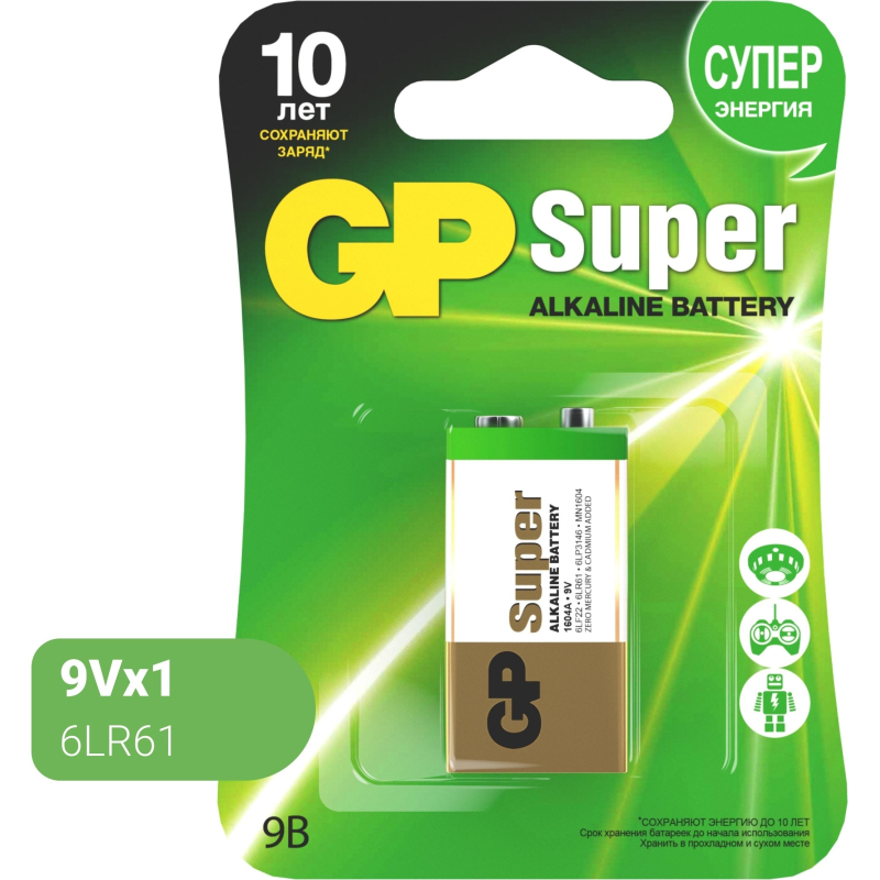 Батарейка GP Super 6LR61/Крона 9V/1604A алкалин 1шт/бл (GP1604A-5CR1)