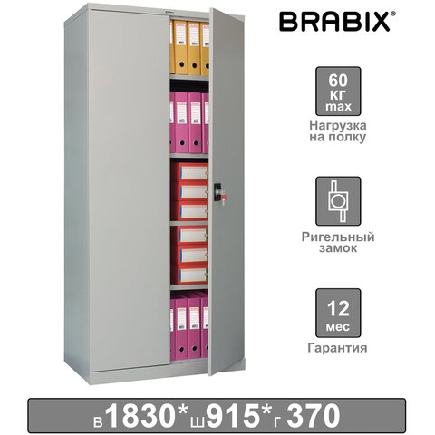 Шкаф металлический офисный BRABIX "MK 18/91/37", 1830х915х370 мм, 45 кг, 4 полки, разборный, 291135,