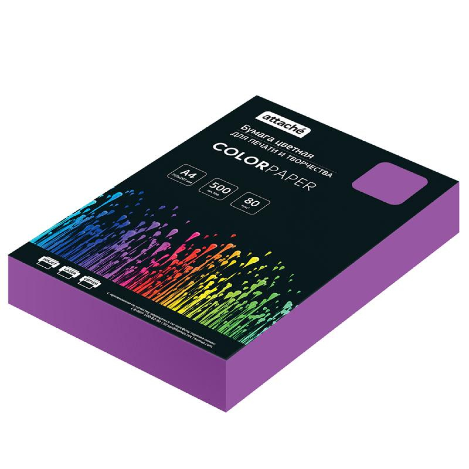 Бумага цветная Attache (лиловый интенсив), 80г, А4, 500 л Бумага цветная Attache (лиловый интенсив), 80г, А4, 500 л