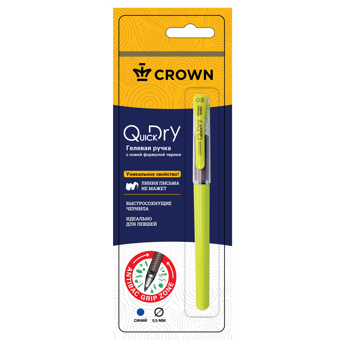 Ручка гелевая Crown "Quick Dry" с быстросохнущими чернилами и антибактериальным грипом, синяя, 0,5мм, корпус ассорти, 1 шт., блист