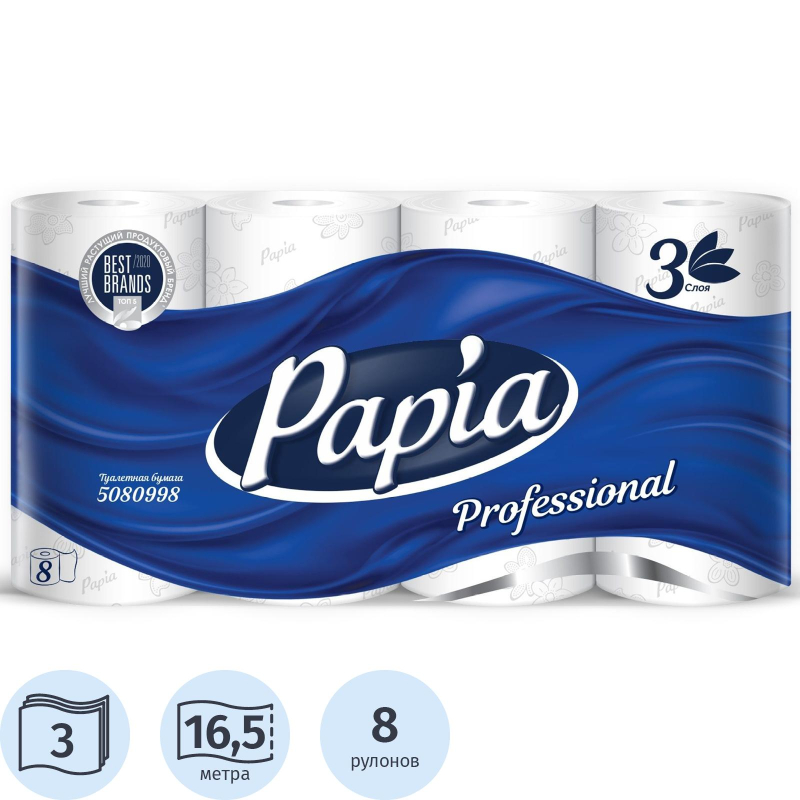 Бумага туалетная в рулонах Papia Professional 3-слойная 8 рулонов по 16.8 метров (артикул производит