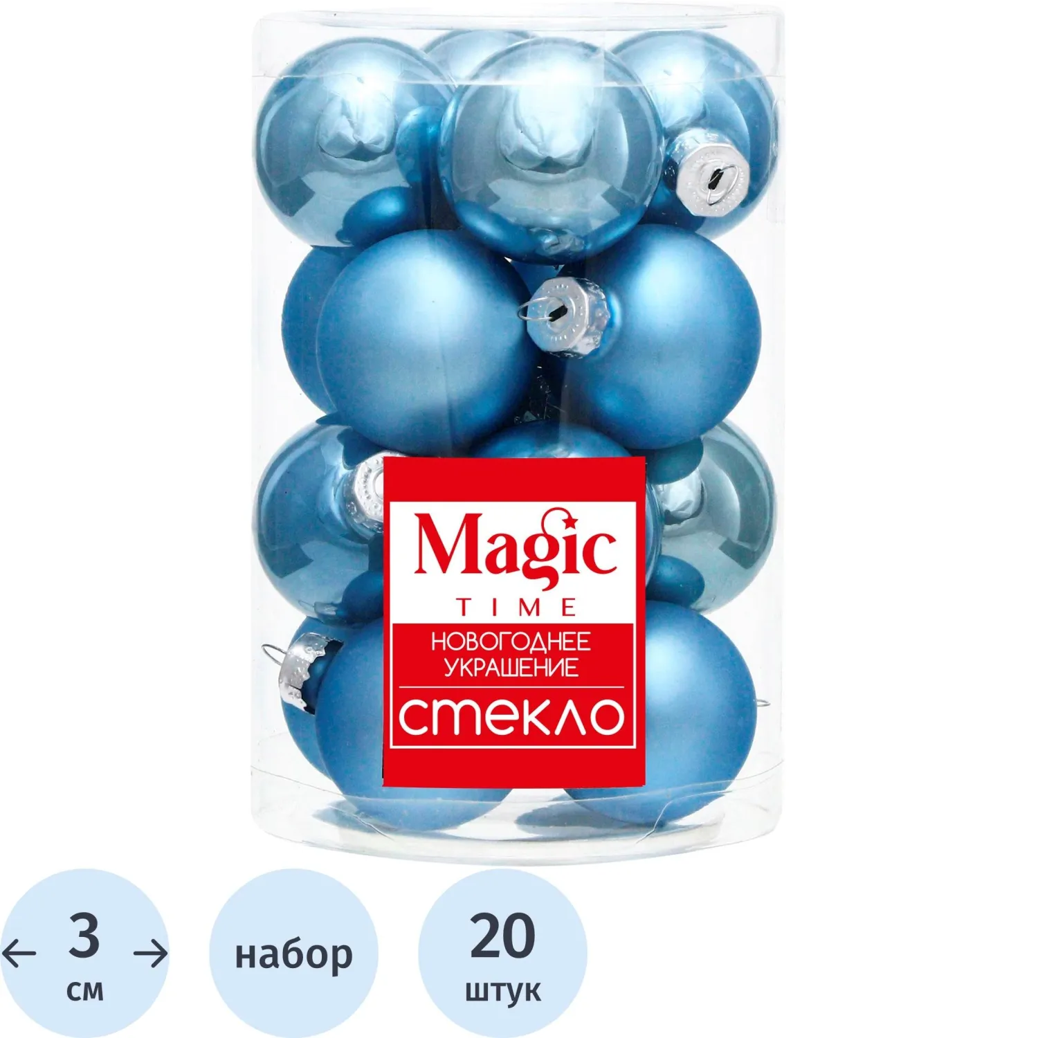 Набор шаров из стекла, набор 20 штук 3x3x3см арт.95414