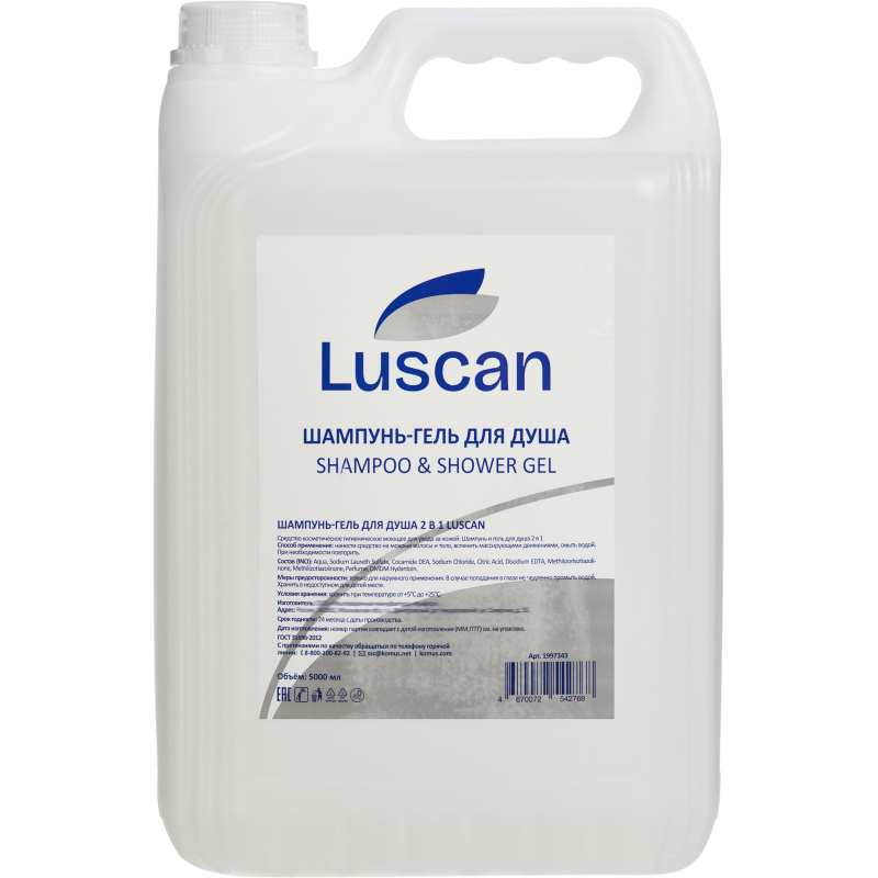 Шампунь и гель для душа Luscan 2в1, канистра 5000 мл