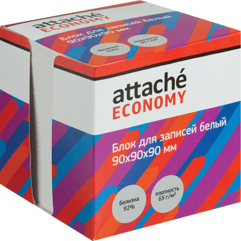 Блок для записей Attache Economy 90x90x90 мм белый (плотность 65 г/кв.м)