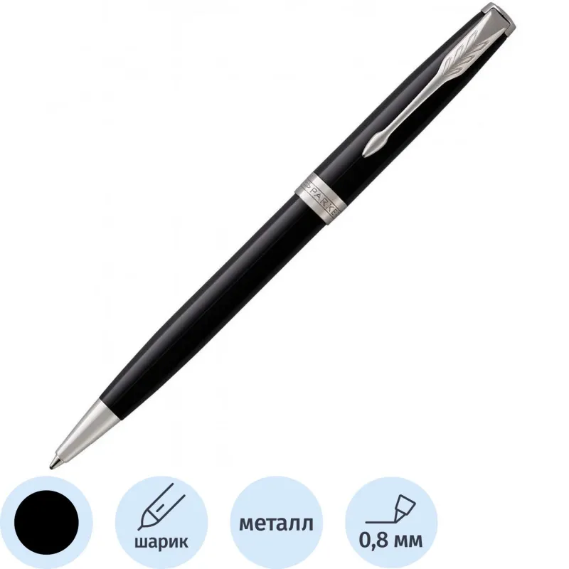Ручка шариковая Parker Sonnet CT черная (артикул производителя 1931524)