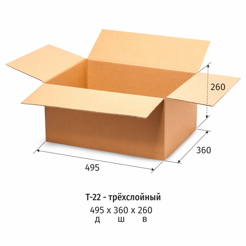 Гофрокороб картонный, 495х360х260, Т-22, 10 шт/уп