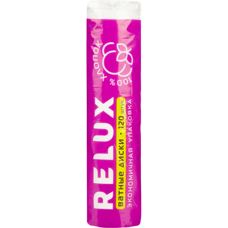 Диски ватные Relux 120 штук в упаковке