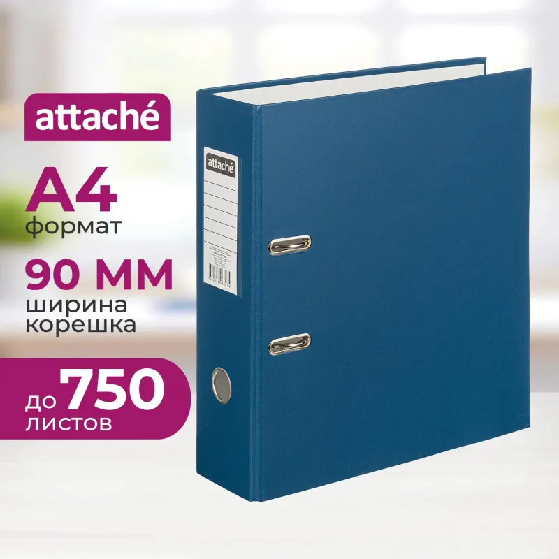 Папка-регистратор Attache Selection Экономи 90 мм синяя