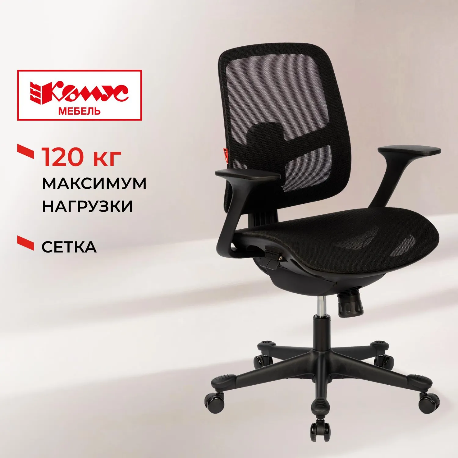 Кресло BN_Zm_EChair-600 MC сетка, черный