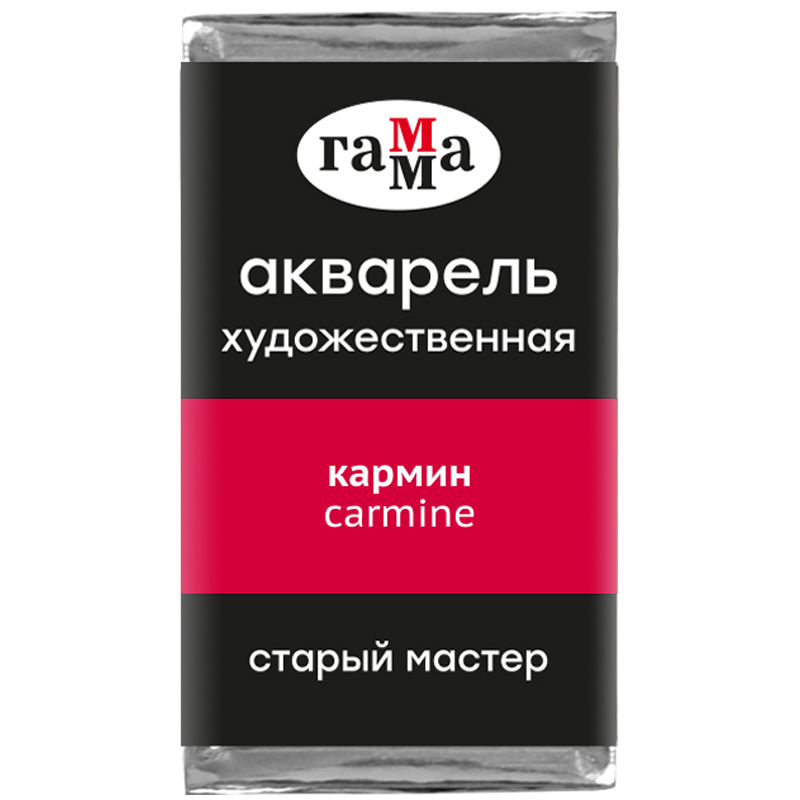 Акварель художественная Гамма "Старый Мастер" кармин, 2,6мл, кювета Акварель художественная Гамма "Старый Мастер" кармин, 2,6мл, кювета