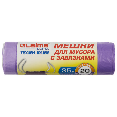 Мешки для мусора с завязками LAIMA "ULTRA" 35 л, фиолетовые, 20 шт., прочные, ПНД 13 мкм, 50х60 см,