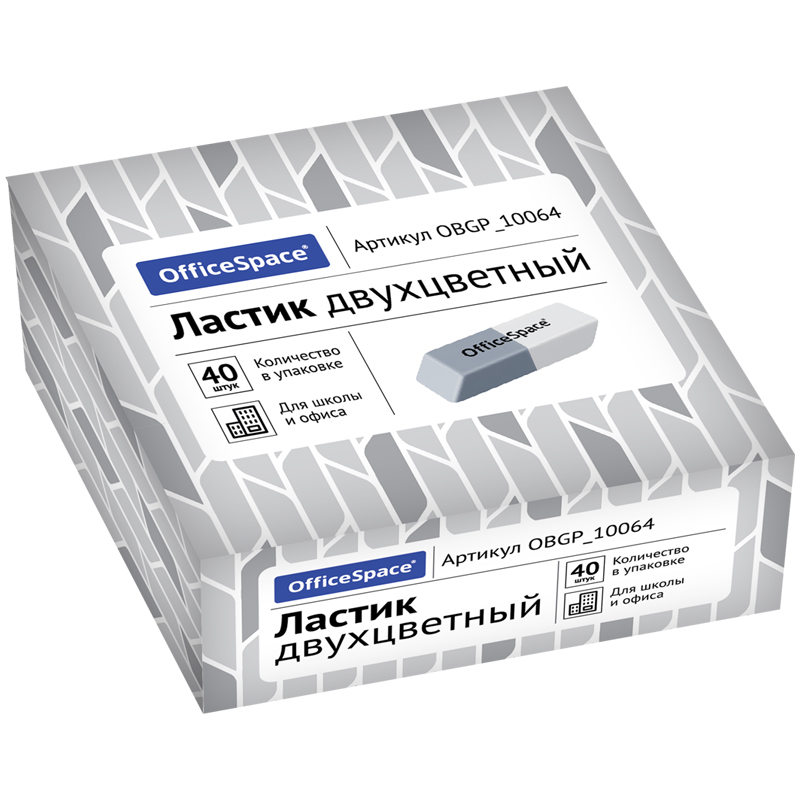 Ластик скошенный, комбинированный, термопластичная резина, 41*14*8мм