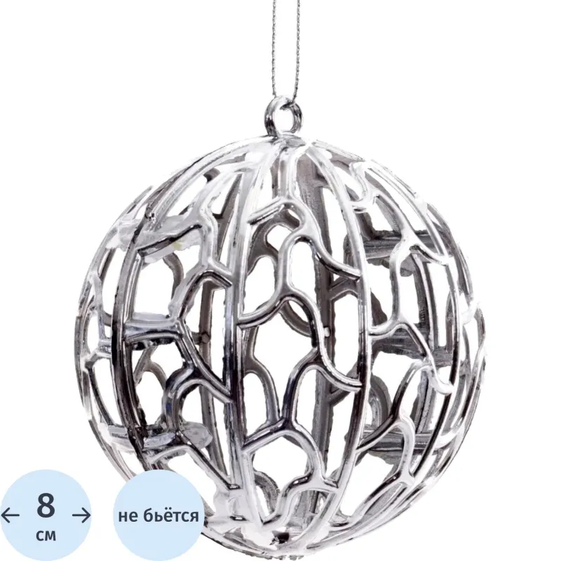 Украшение новогоднее Шар, D 8 см, L8 W8 H10 см, 808040