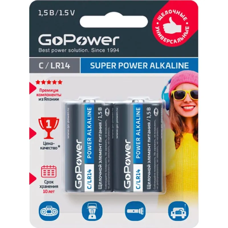 Батарейка GoPower LR14 C 2шт/бл Alkaline 1.5V (2/12/192)