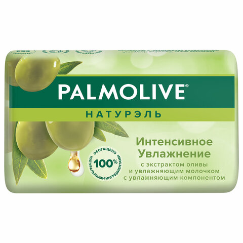 Мыло туалетное 90 г, PALMOLIVE НАТУРЭЛЬ "Олива и увлажняющее молочко", интенсивное увлажнение