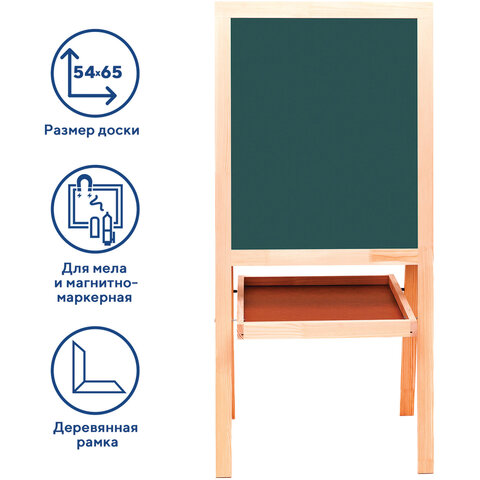 Доска-мольберт двусторонняя для мела и магнитно-маркерная 545х650 мм, белая/зеленая, РОССИЯ, BRAUBER